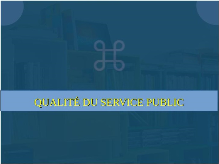 Qualité du Service Public